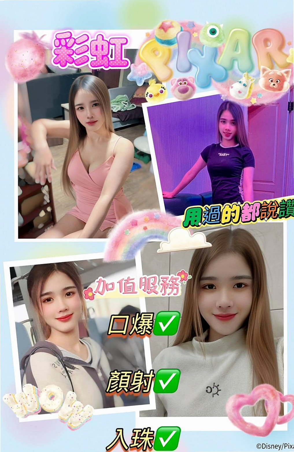 🔮 穿黑絲襪要我粗暴的撕開， 聲音甜美叫床很騷很淫蕩 加節送“濕背秀”哦~喜歡就來體驗吧！｜寶妹 命盤解讀｜一線鮑嫩妹｜北投外約按摩｜胸圍C罩杯｜年齡22歲｜身高168cm｜體重46kg